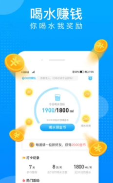 水宝宝最新版，科技与生活完美融合的高科技体验之旅