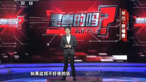 奇妙真相最新讲道视频与学习指南全解析