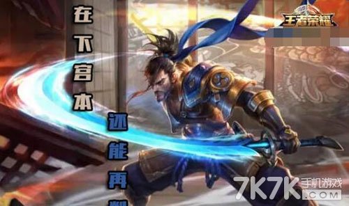 宫本武藏最新削弱消息与小巷剑馆内幕揭秘