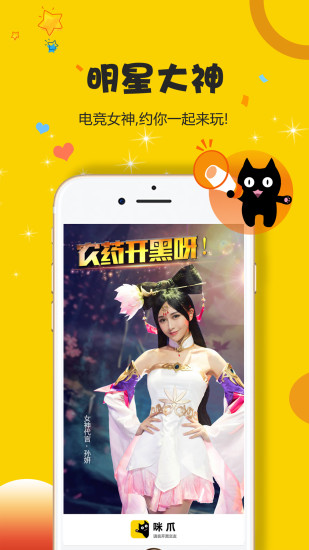 咪爪最新版，时代变迁中的引领者