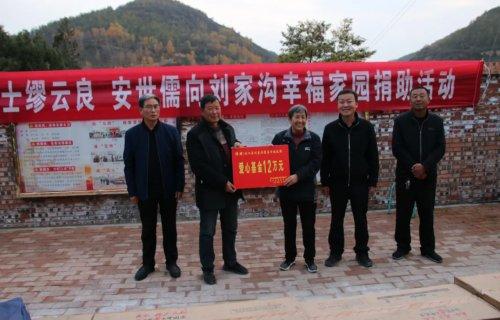 延川最新消息观点论述速递