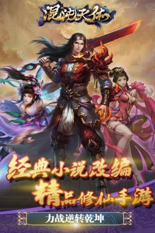 星辰之家日常趣事，混沌天体最新章节揭秘