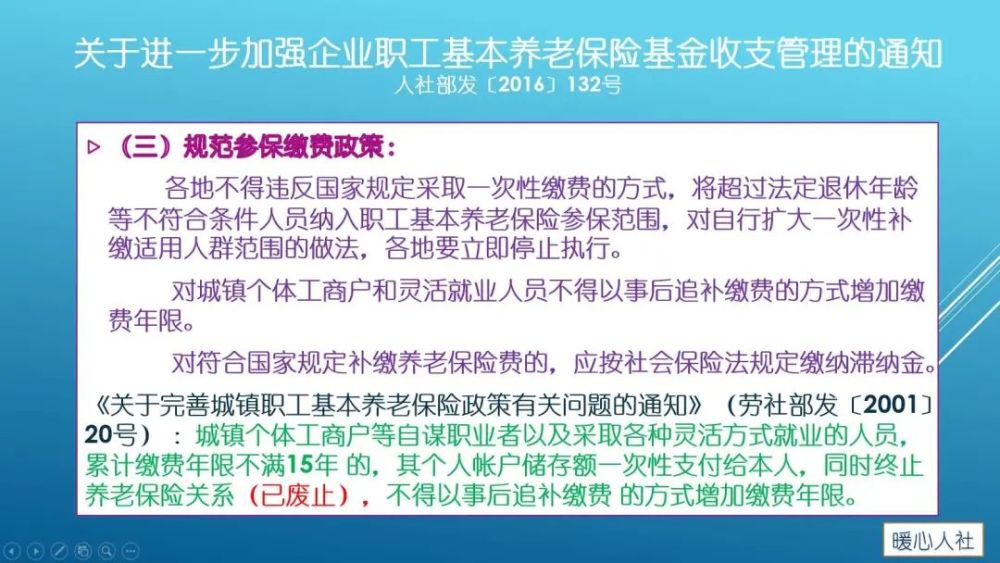保险退休年龄最新规定，重要信息🔥你必须知晓！
