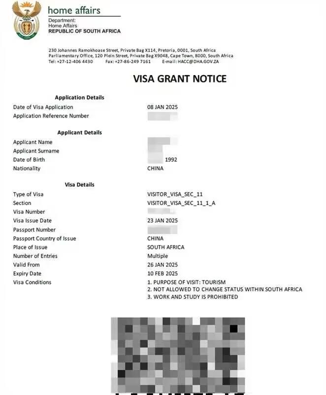 南非电子签证攻略最新更新，追梦南非，拥抱电子签证时代的便捷与成就