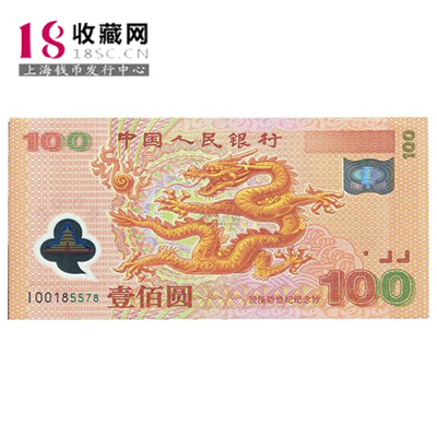 探索自然美景之旅，揭秘2025龙钞最新价格