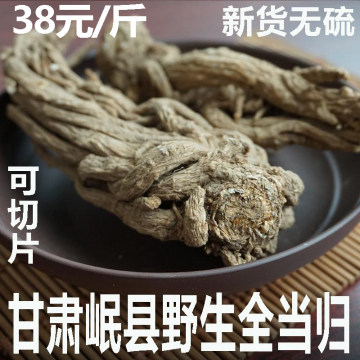 会川当归最新价格及其背后的温情故事揭秘。